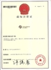 Guangdong Hongtuo Instrument Technology Co,Ltd