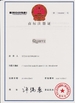 Guangdong Hongtuo Instrument Technology Co,Ltd