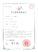 Guangdong Hongtuo Instrument Technology Co,Ltd