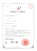 Guangdong Hongtuo Instrument Technology Co,Ltd